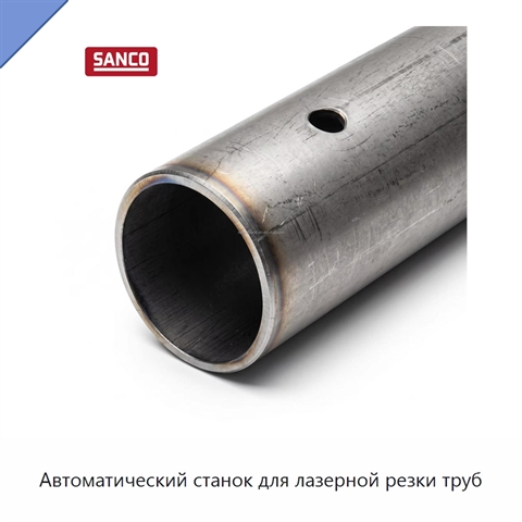 Автоматический станок для лазерной резки труб