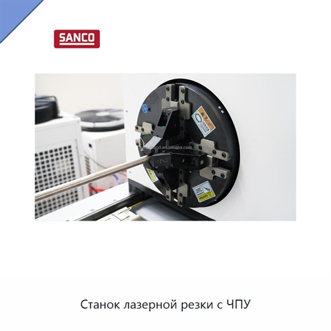 Станок лазерной резки с ЧПУ