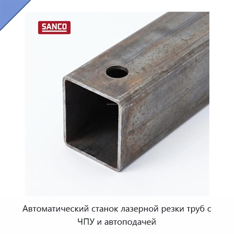 Автоматический станок лазерной резки труб с ЧПУ и автоподачей