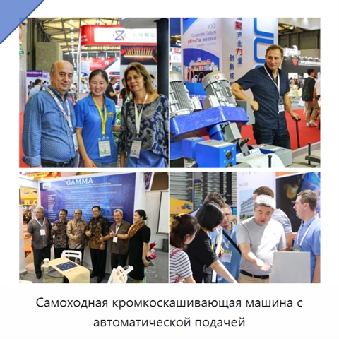Самоходная кромкоскашивающая машина с автоматической подачей