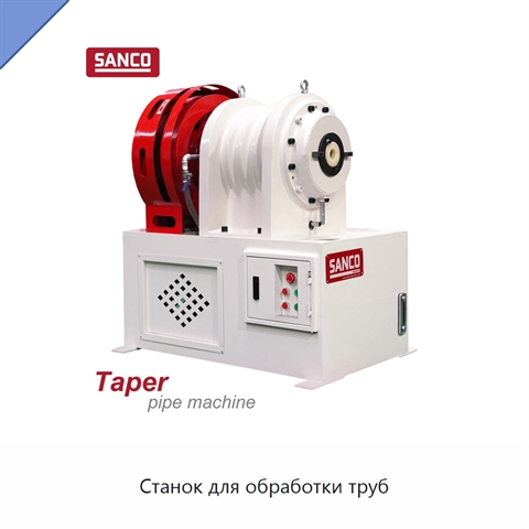 Станок для обработки труб