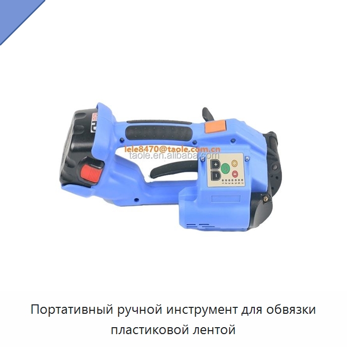 Портативный ручной инструмент для обвязки пластиковой лентой — Обвязочные машины