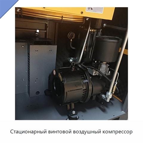 Стационарный винтовой воздушный компрессор
