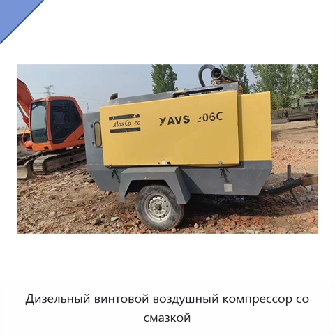 Дизельный винтовой воздушный компрессор со смазкой