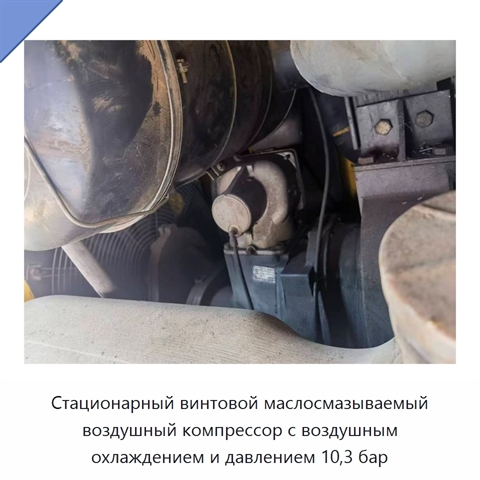 Стационарный винтовой маслосмазываемый воздушный компрессор с воздушным охлаждением и давлением 10,3 бар