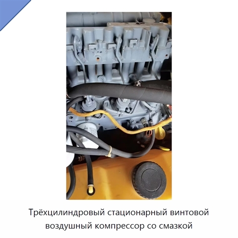 Трёхцилиндровый стационарный винтовой воздушный компрессор со смазкой