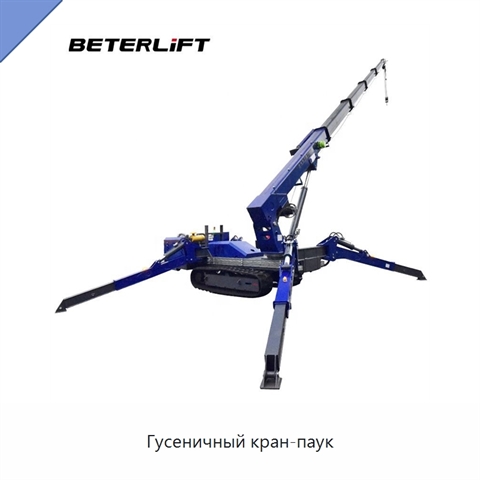 Гусеничный кран-паук