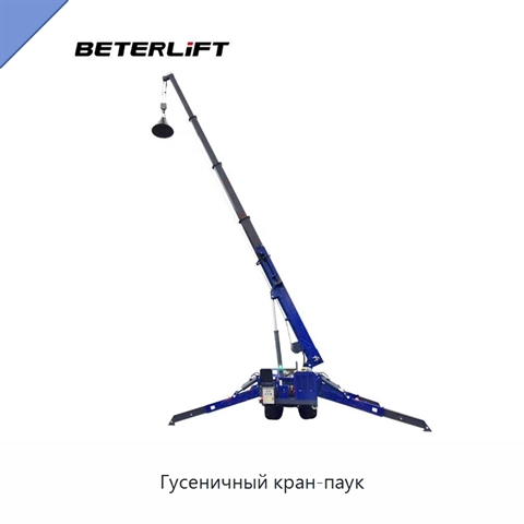 Гусеничный кран-паук