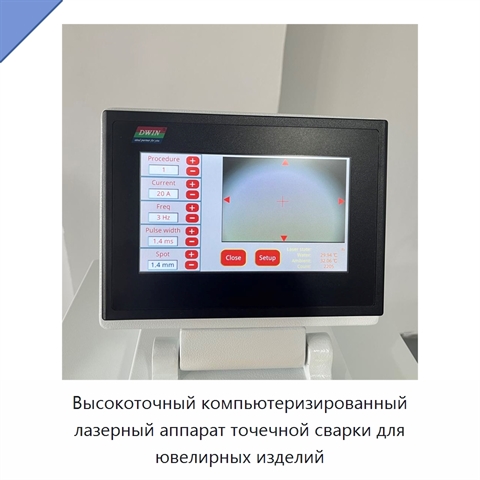 Высокоточный компьютеризированный лазерный аппарат точечной сварки для ювелирных изделий