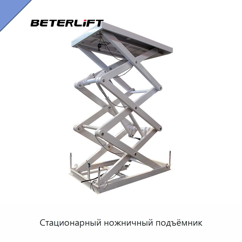 Стационарный ножничный подъёмник — Подъемные столы