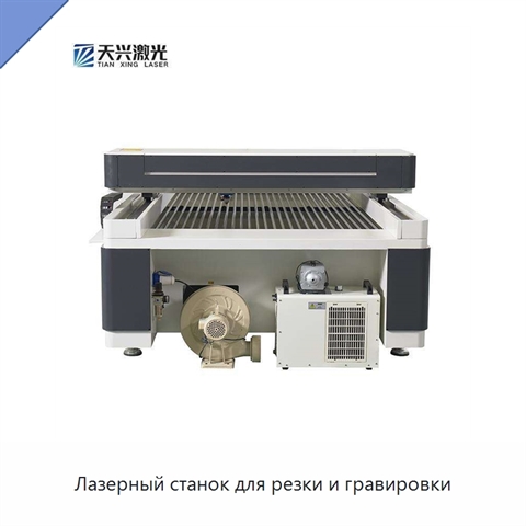 Лазерный станок для резки и гравировки