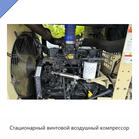 Стационарный винтовой воздушный компрессор