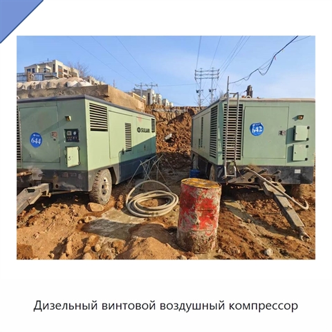 Дизельный винтовой воздушный компрессор