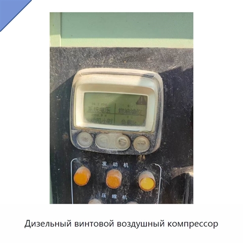 Дизельный винтовой воздушный компрессор