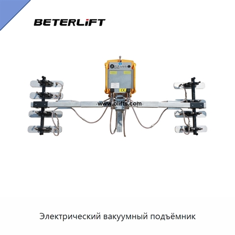 Электрический вакуумный подъёмник