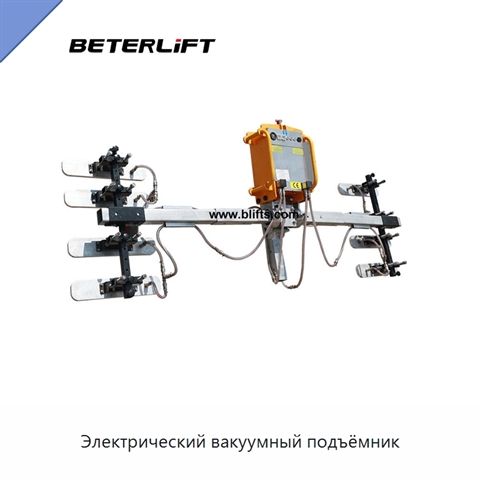 Электрический вакуумный подъёмник