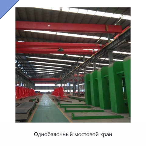 Однобалочный мостовой кран
