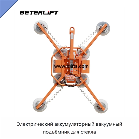 Электрический аккумуляторный вакуумный подъёмник для стекла