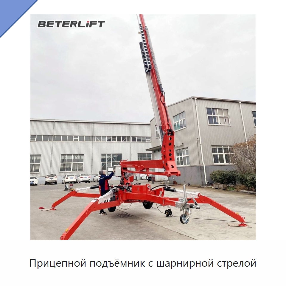 Прицепной подъёмник с шарнирной стрелой — Подъемные столы