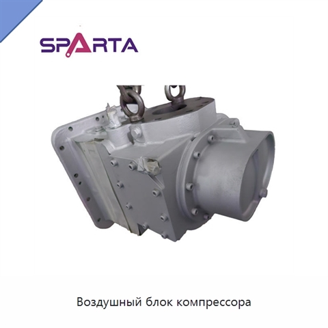 Воздушный блок компрессора