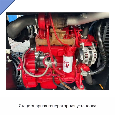 Стационарная генераторная установка