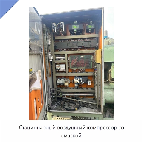 Стационарный воздушный компрессор со смазкой
