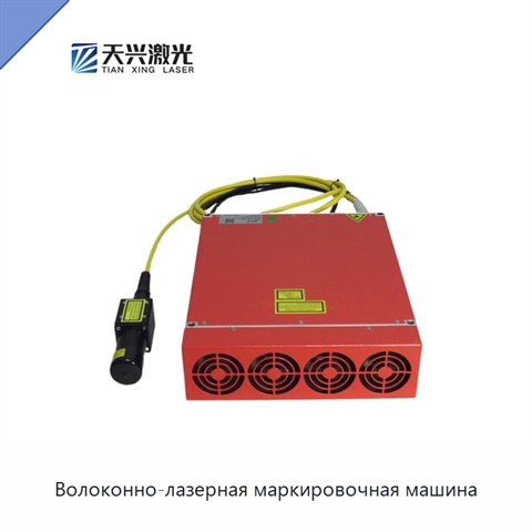 Волоконно-лазерная маркировочная машина