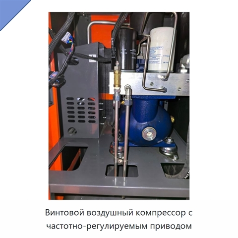 Винтовой воздушный компрессор с частотно-регулируемым приводом