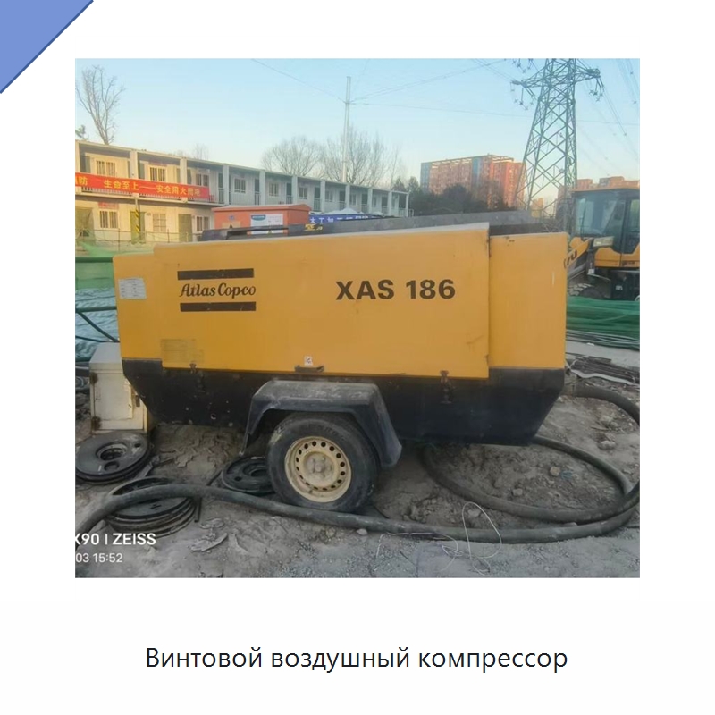 Винтовой воздушный компрессор — Промышленные компрессоры