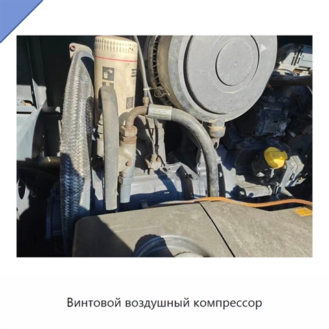 Винтовой воздушный компрессор