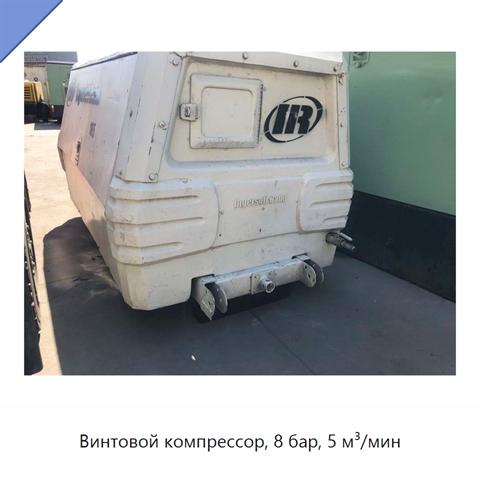 Винтовой компрессор, 8 бар, 5 м³/мин
