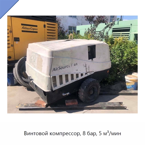Винтовой компрессор, 8 бар, 5 м³/мин
