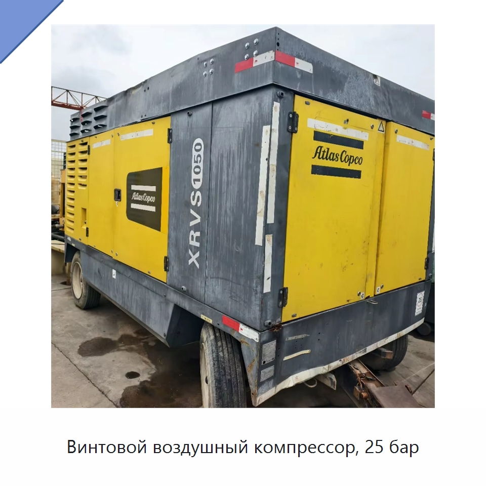 Винтовой воздушный компрессор, 25 бар — Промышленные компрессоры