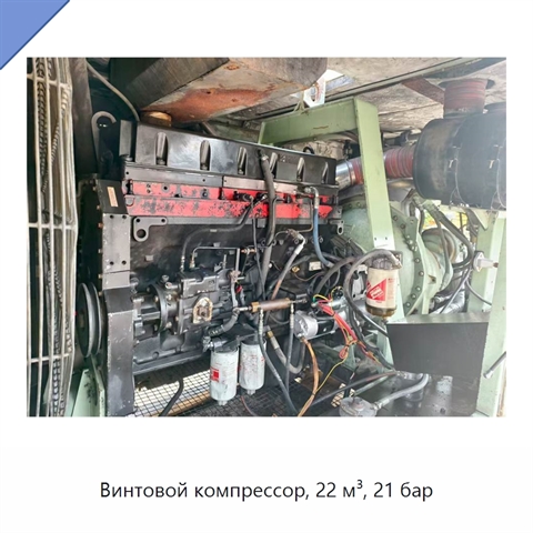 Винтовой компрессор, 22 м³, 21 бар