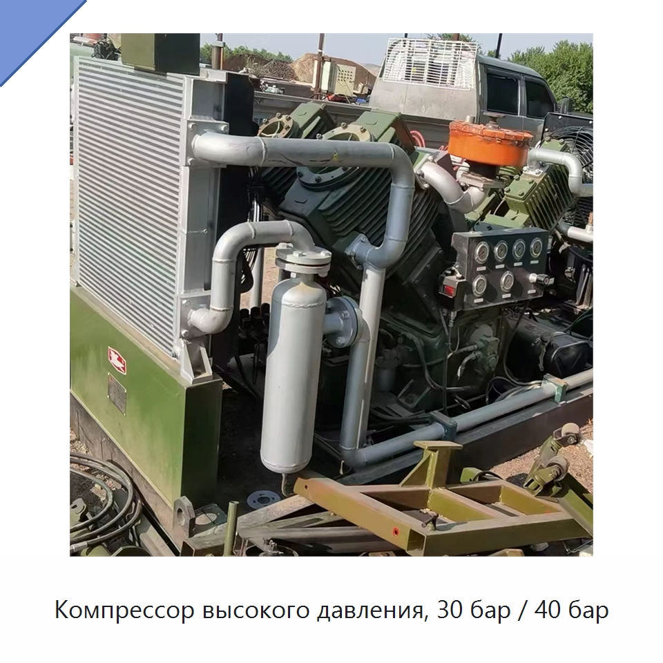 Компрессор высокого давления, 30 бар / 40 бар — Промышленные компрессоры
