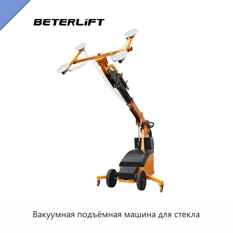 Вакуумная подъёмная машина для стекла — Вакуумные грузозахваты
