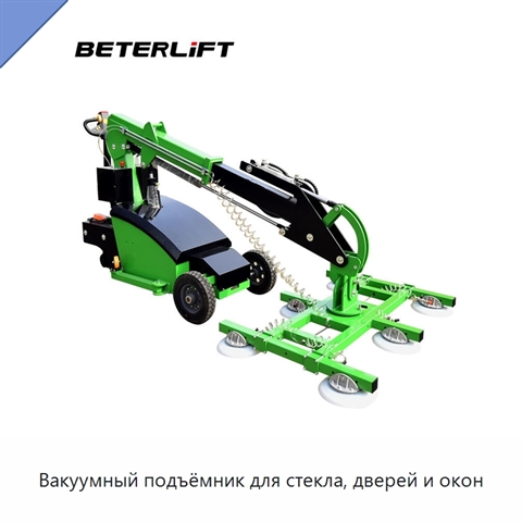 Вакуумный подъёмник для стекла, дверей и окон