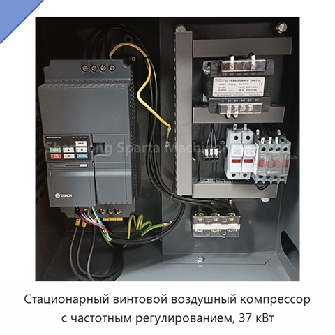 Стационарный винтовой воздушный компрессор с частотным регулированием, 37 кВт
