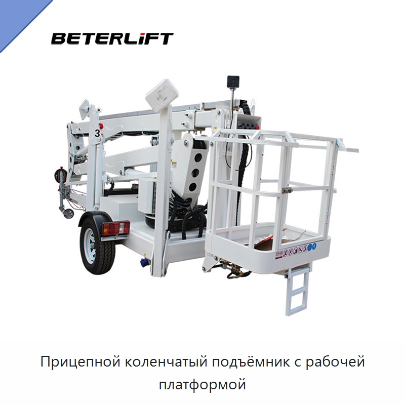 Прицепной коленчатый подъёмник с рабочей платформой — Подъемные столы