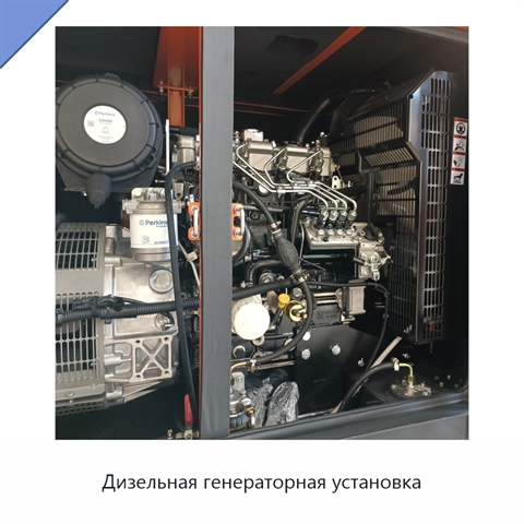 Дизельная генераторная установка