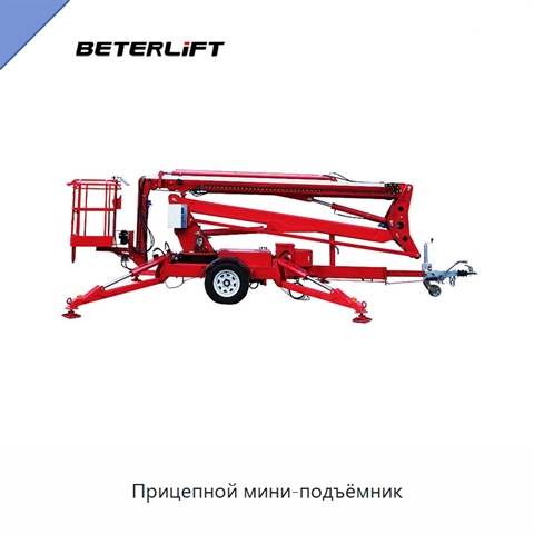 Прицепной мини-подъёмник