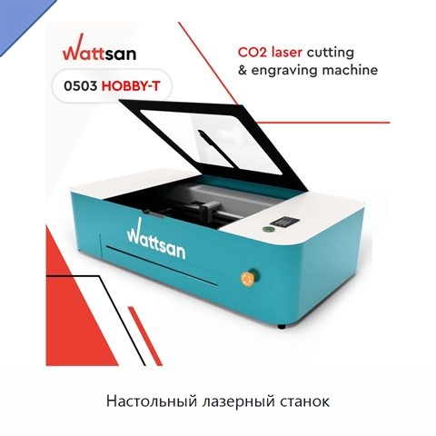 Настольный лазерный станок