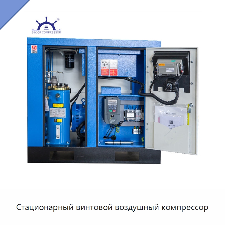 Стационарный винтовой воздушный компрессор — Промышленные компрессоры