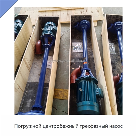 Погружной центробежный трехфазный насос