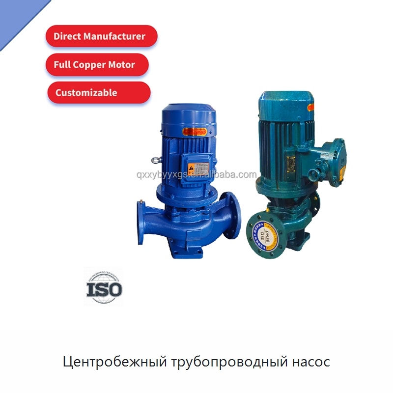 Центробежный трубопроводный насос — Насосы