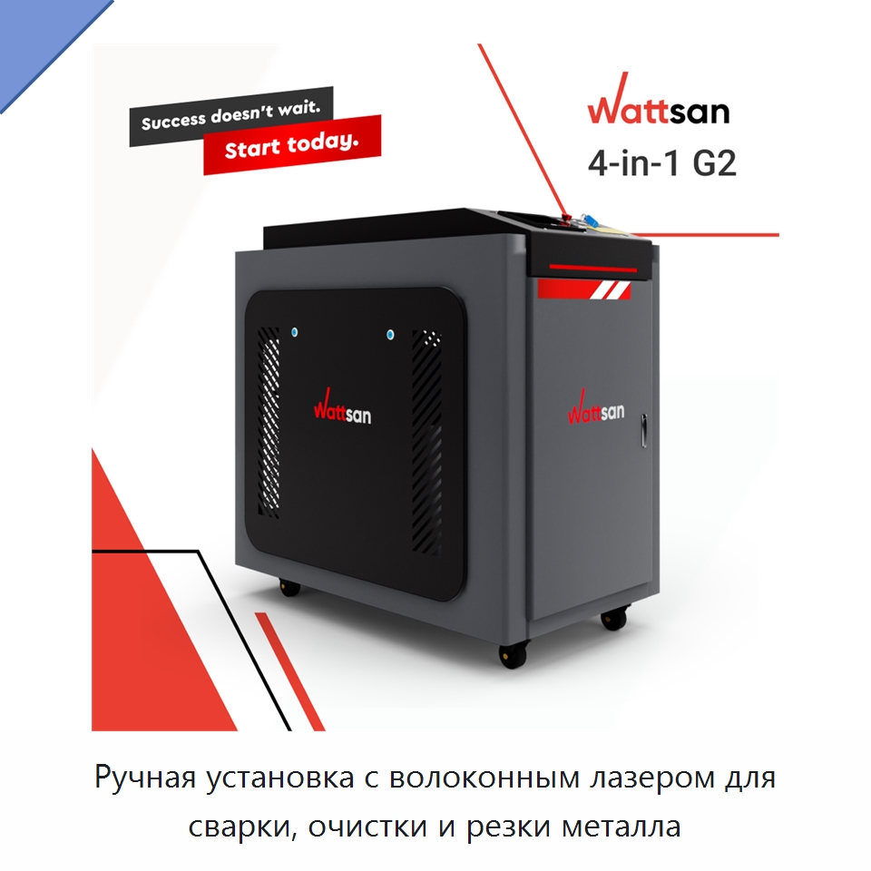 Ручная установка с волоконным лазером для сварки, очистки и резки металла — Установки лазерной сварки
