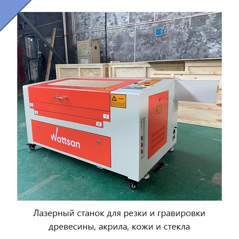 Лазерный станок для резки и гравировки древесины, акрила, кожи и стекла