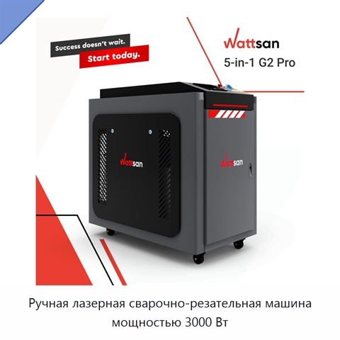Ручная лазерная сварочно-резательная машина мощностью 3000 Вт