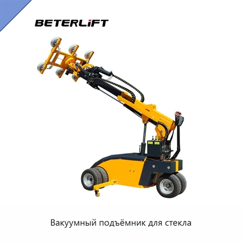 Вакуумный подъёмник для стекла