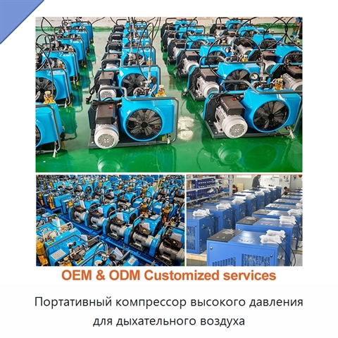 Портативный компрессор высокого давления для дыхательного воздуха